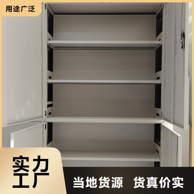 立足實際【澤信】手搖動密集架