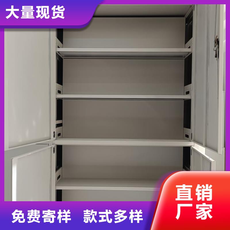 立足實(shí)際【澤信】手搖動(dòng)密集架