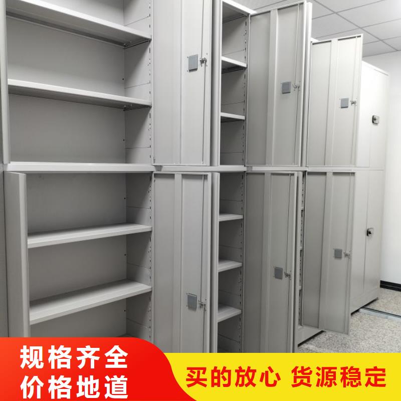 更多咨詢【澤信】資料室密集架