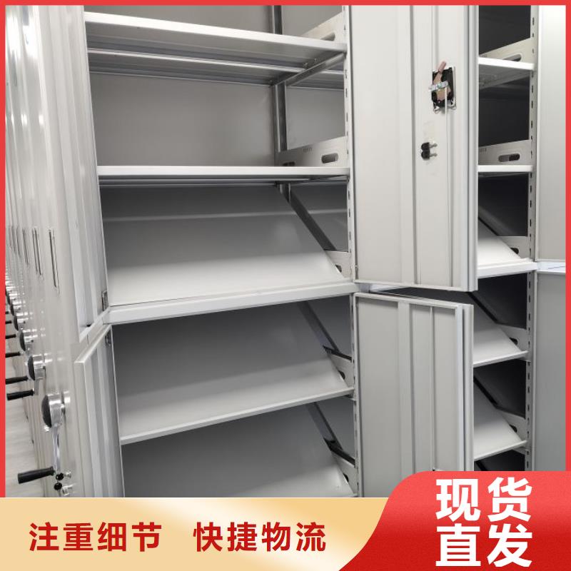 立足實(shí)際【澤信】手搖動(dòng)密集架