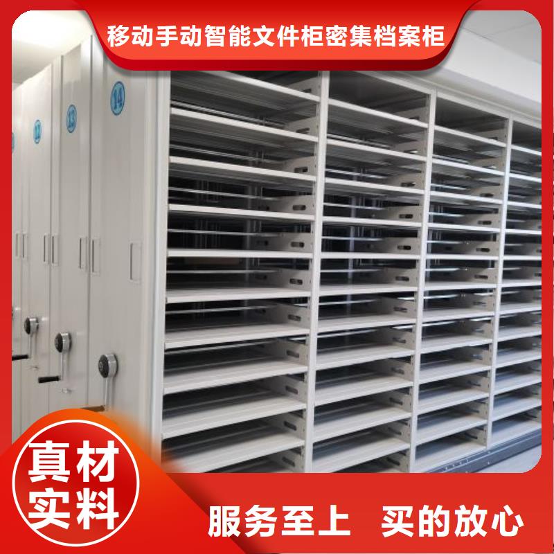 移動密集柜款式齊全