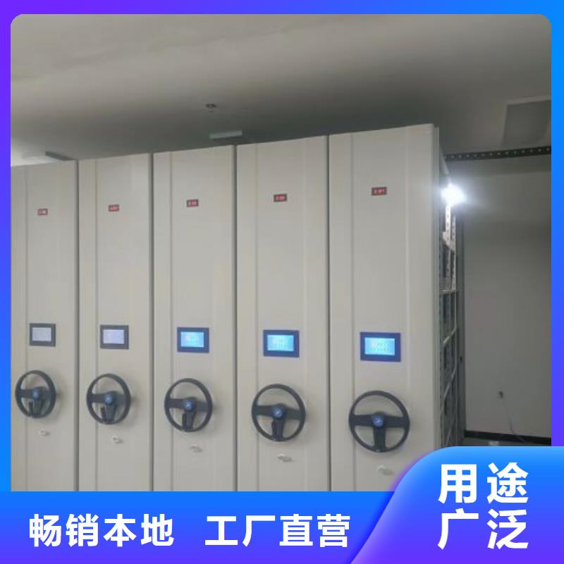 道軌式移動密集架、道軌式移動密集架生產廠家-價格合理