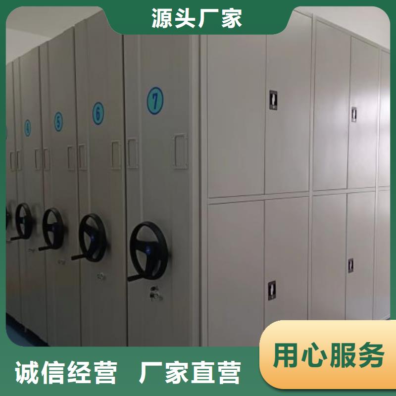 歡迎光臨【澤信】臘塊密集柜