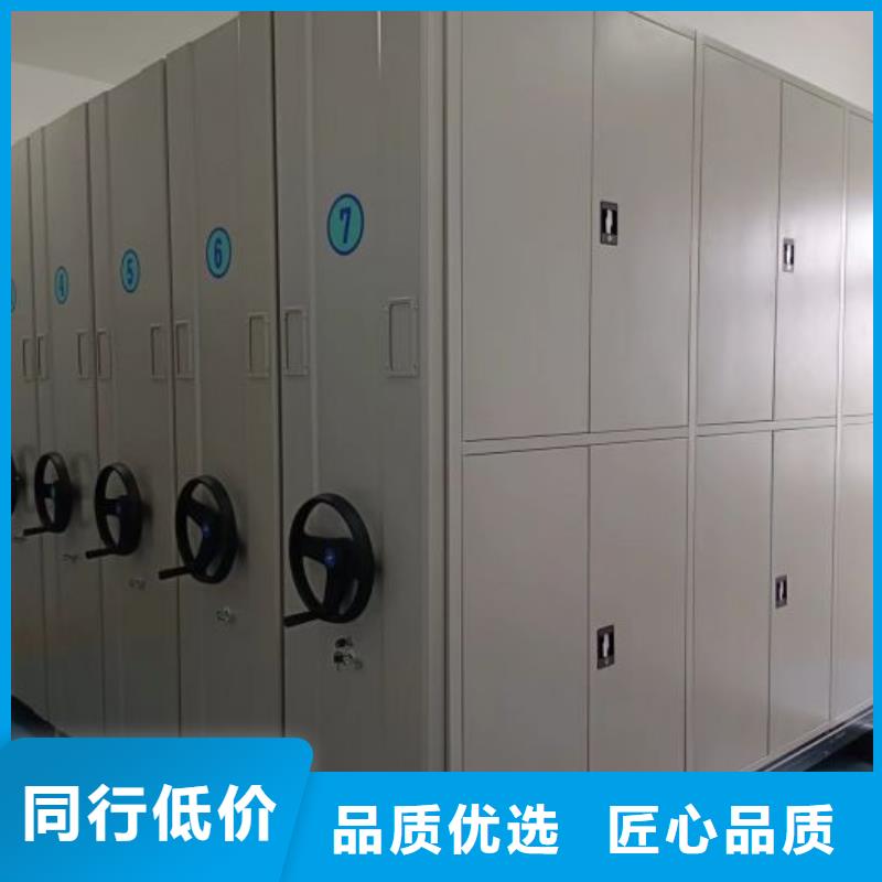 道軌式移動密集架、道軌式移動密集架生產(chǎn)廠家-價格合理