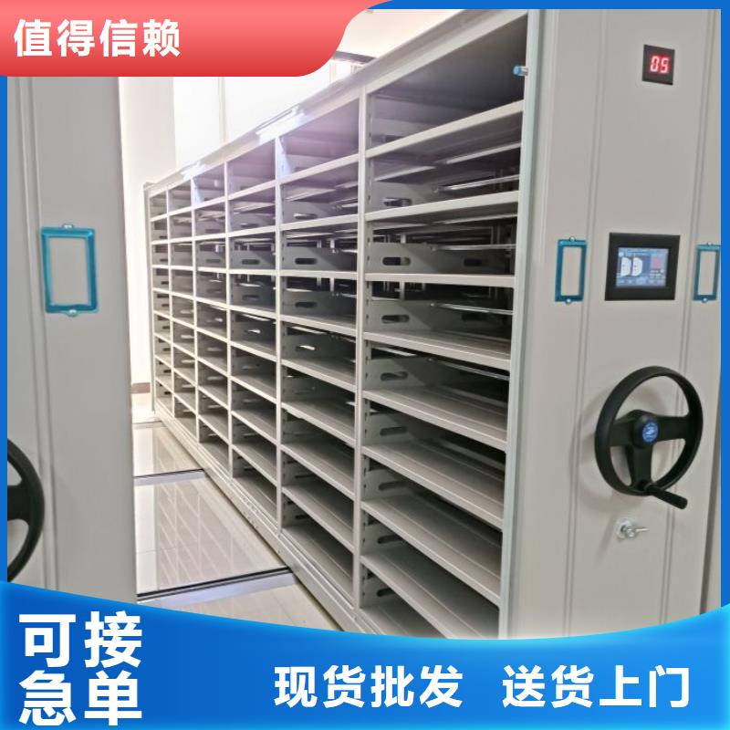 密集手动档案柜优选品牌