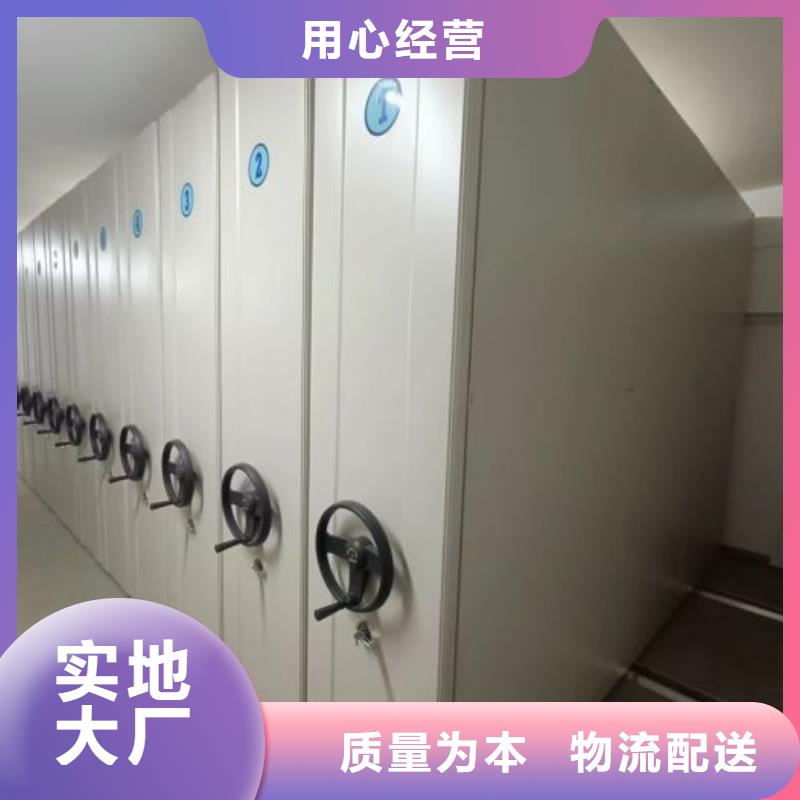 立足實(shí)際【澤信】手搖動(dòng)密集架