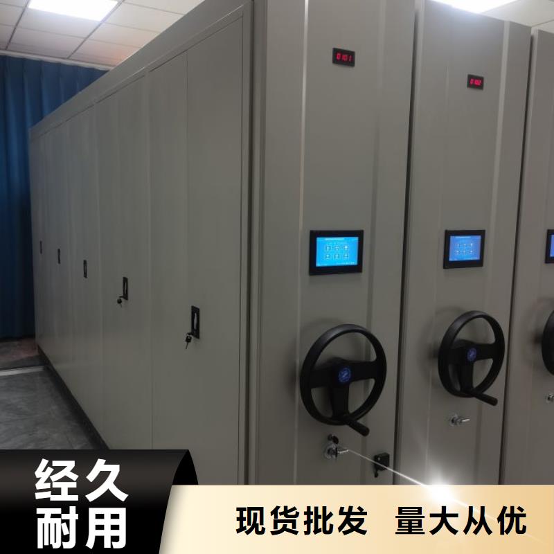 道軌式移動密集架、道軌式移動密集架生產(chǎn)廠家-價格合理