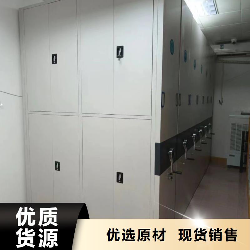 服务客户【泽信】密集柜档案柜