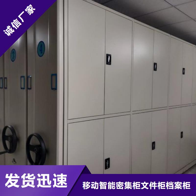 箱體式密集架【澤信】手搖移動密集架