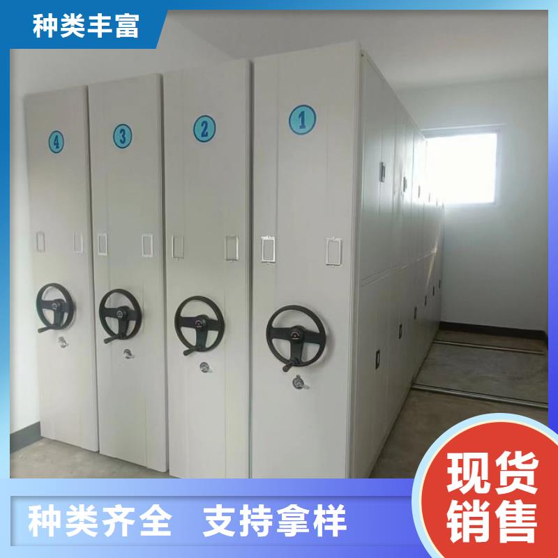 招標采購【澤信】智能式表庫密集柜