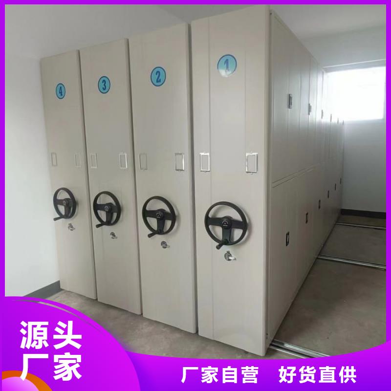 產(chǎn)品的區(qū)分鑒別方法【澤信】密閉式密集架