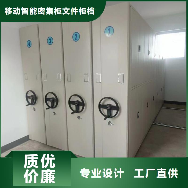 正道經營【澤信】手動型密集架