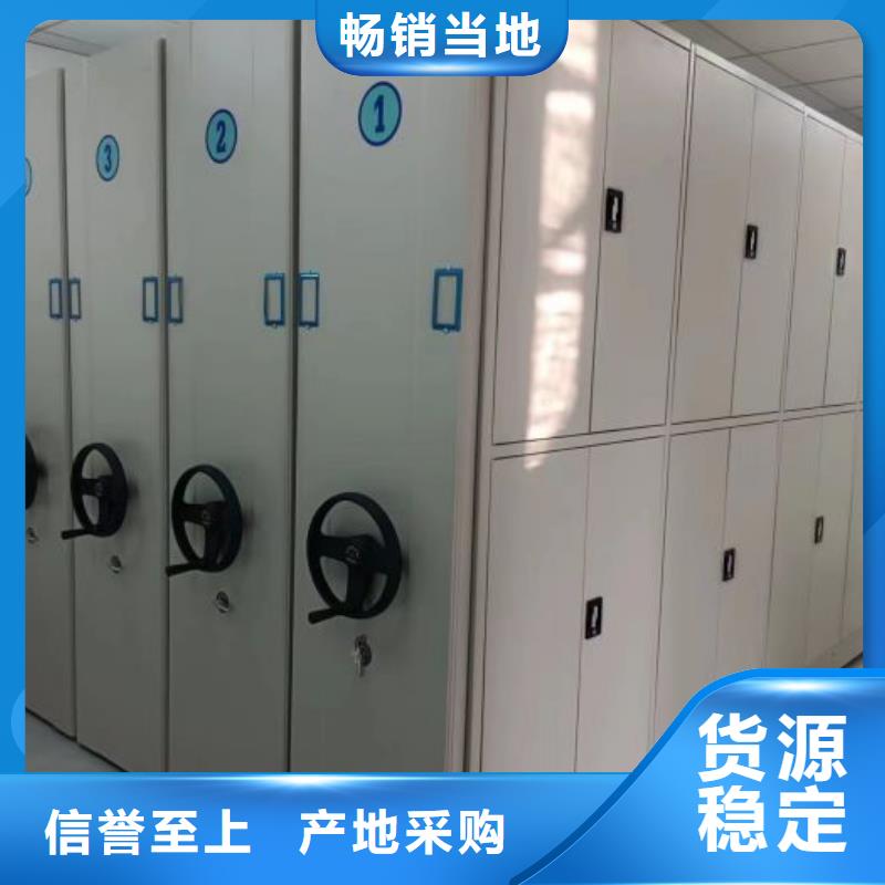 正道經營【澤信】手動型密集架