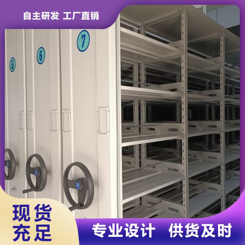箱體式密集架【澤信】手搖移動密集架