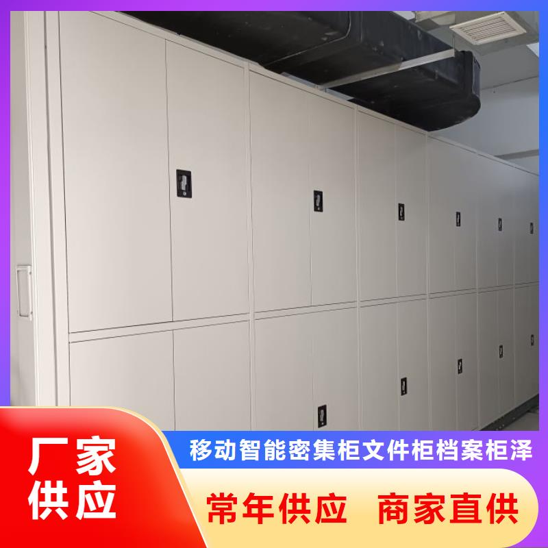 產品分類選擇的相關知識【澤信】智能檔案柜