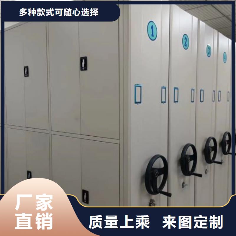 感謝光顧【澤信】密集架檔案密集柜