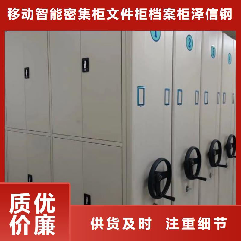 型號如何選擇【澤信】電動智能密集柜