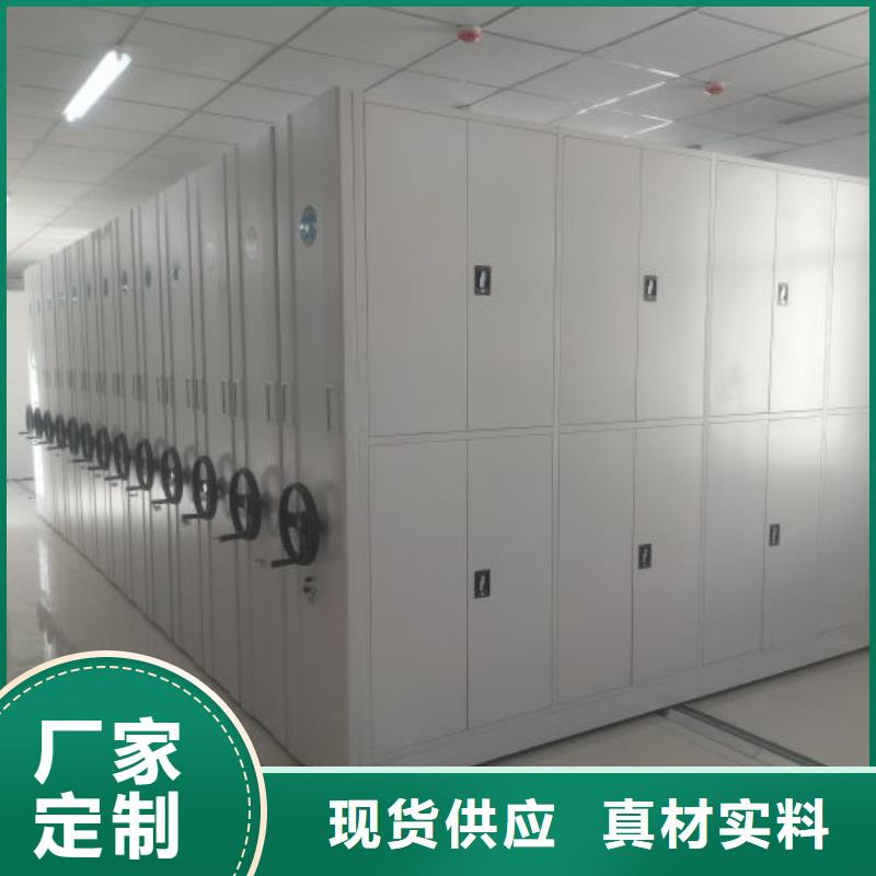 正道經(jīng)營(yíng)【澤信】手動(dòng)型密集架