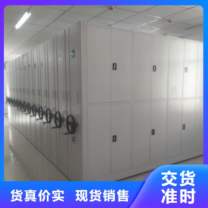腳踏實地【澤信】電動智能型密集柜