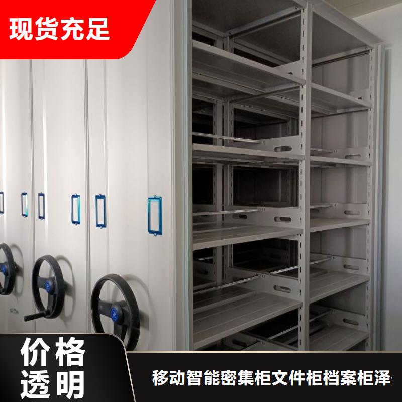 洽談業(yè)務(wù)【澤信】手搖文件柜