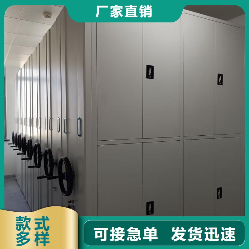 感謝光顧【澤信】密集架檔案密集柜