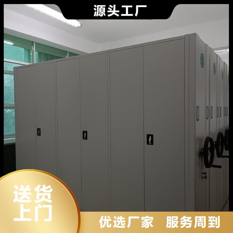 感謝光顧【澤信】密集架檔案密集柜
