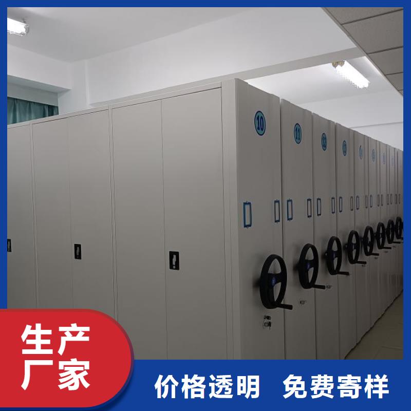 真誠相待【澤信】智能檔案電動密集架