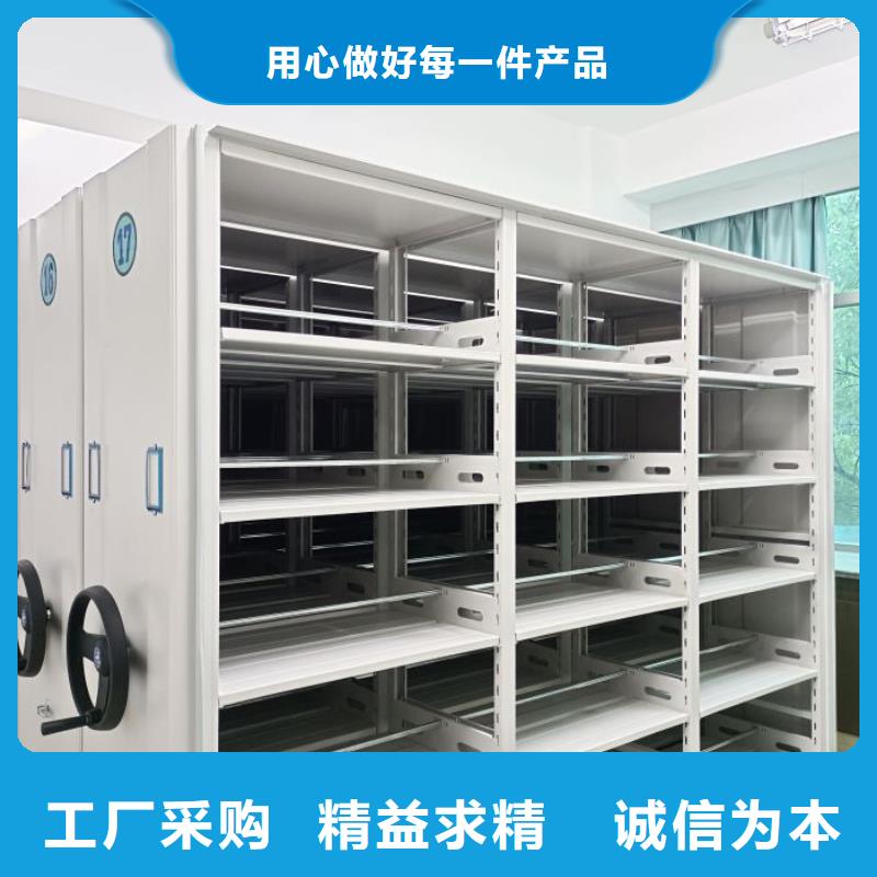 箱體式密集架【澤信】手搖移動密集架