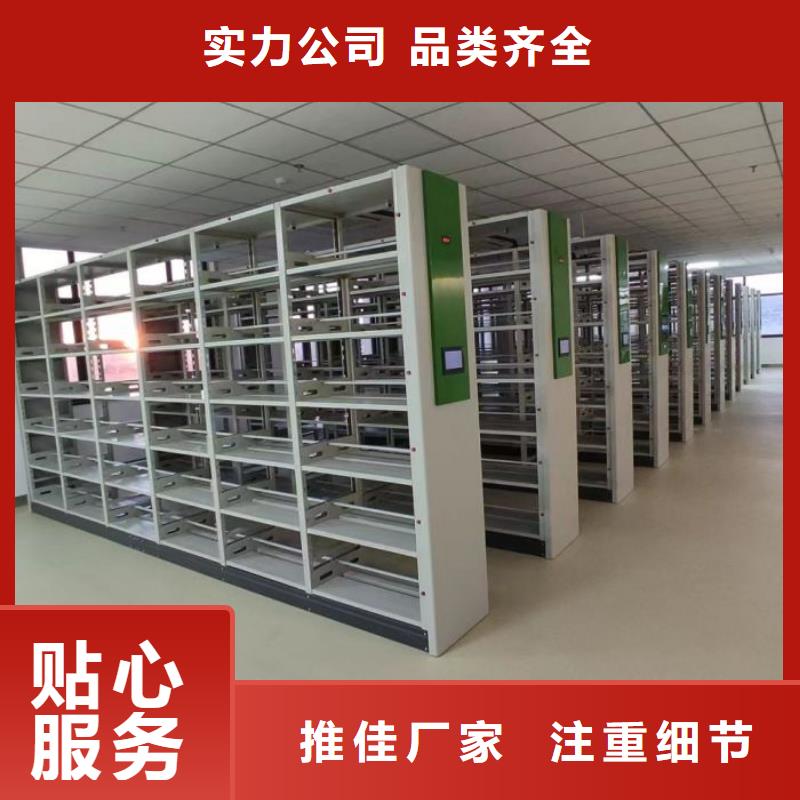 型號如何選擇【澤信】電動智能密集柜
