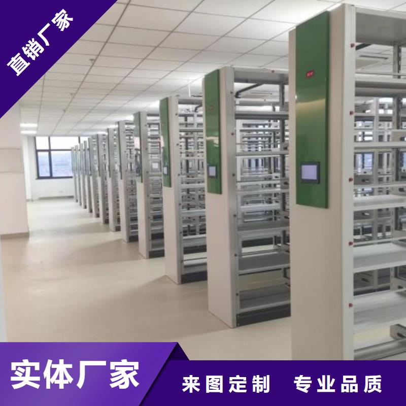 正道經營【澤信】手動型密集架
