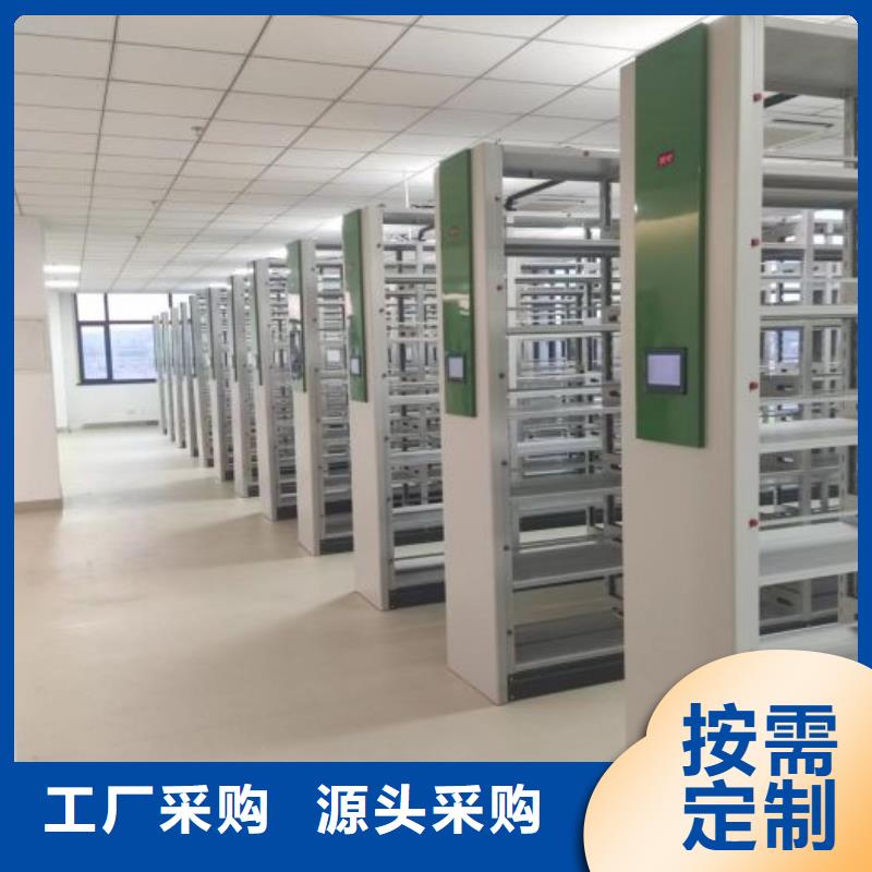 產(chǎn)品分類選擇的相關(guān)知識【澤信】智能檔案柜