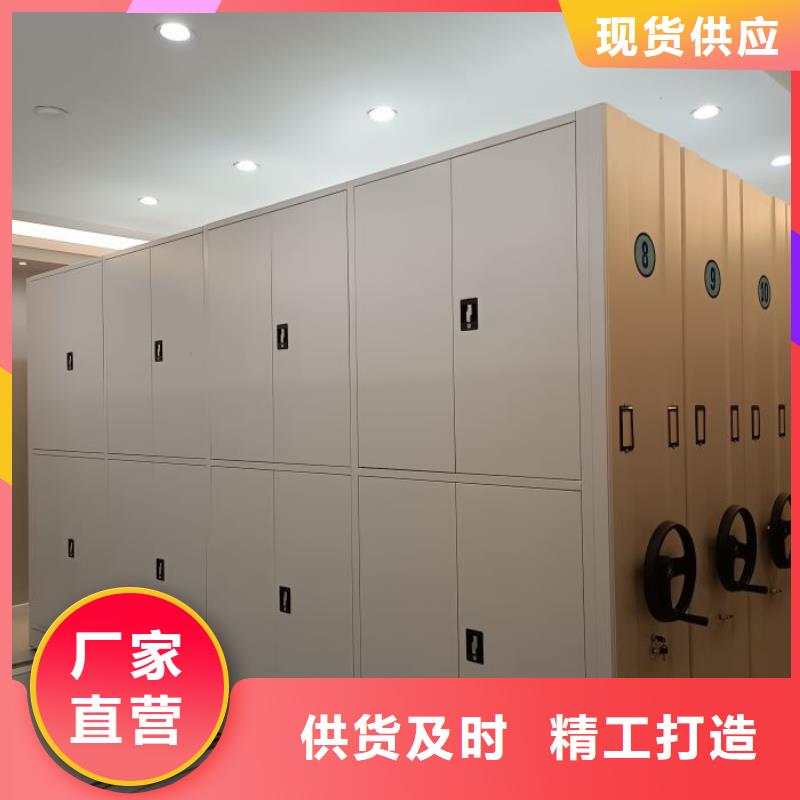 洽談業務【澤信】手搖文件柜