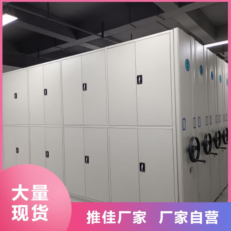 型號如何選擇【澤信】三柱式密集架