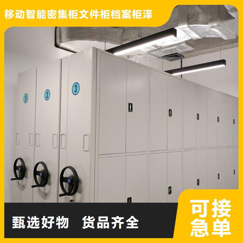 產(chǎn)品分類選擇的相關(guān)知識【澤信】智能檔案柜