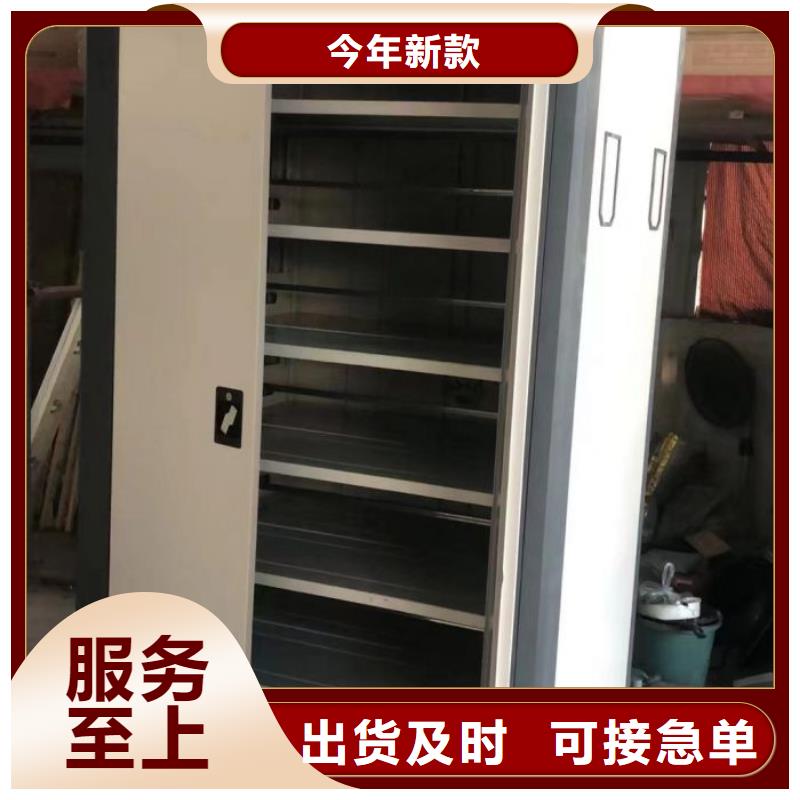 正道經營【澤信】手動型密集架