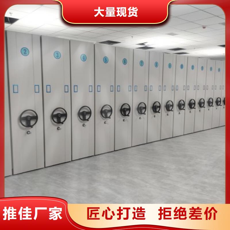 招標采購【澤信】智能式表庫密集柜