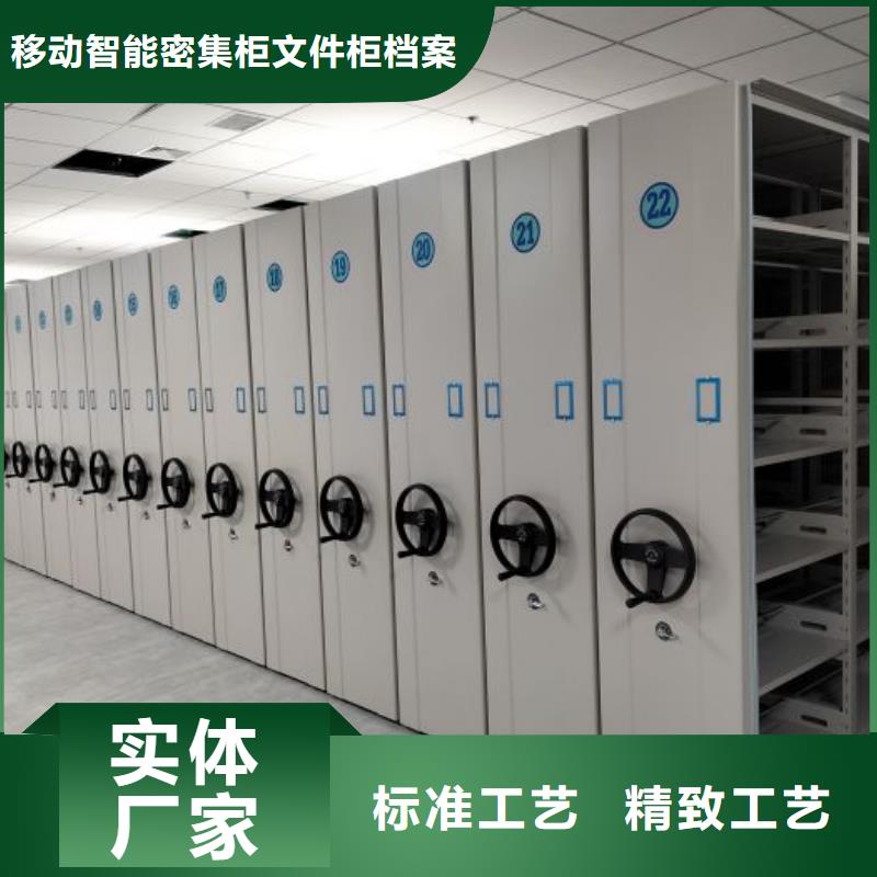 洽談業務【澤信】手搖文件柜
