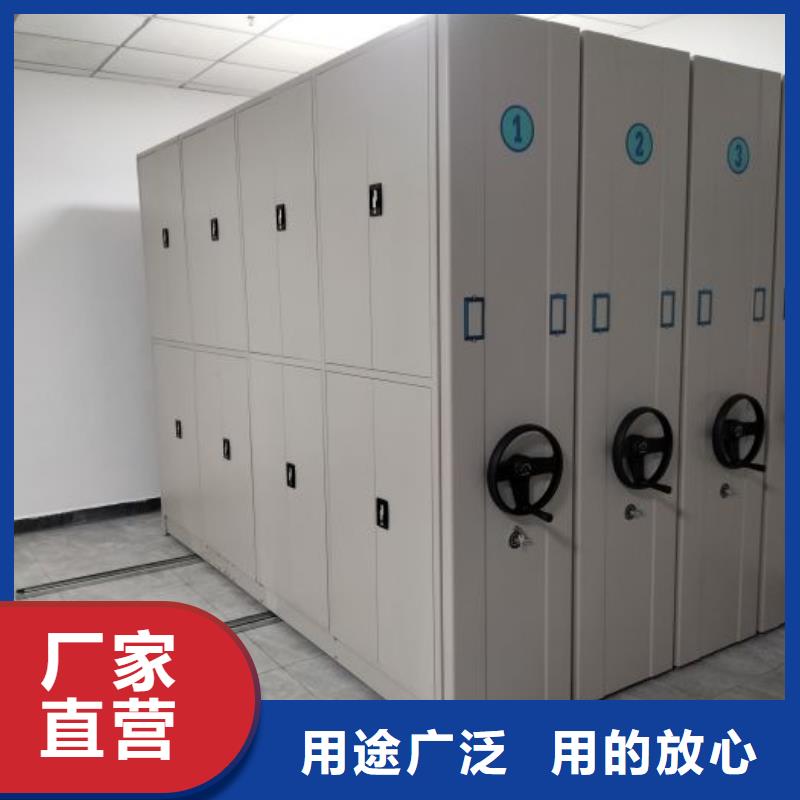 正道經營【澤信】手動型密集架