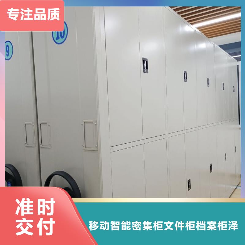 服務客戶【澤信】搖把式手動密集架