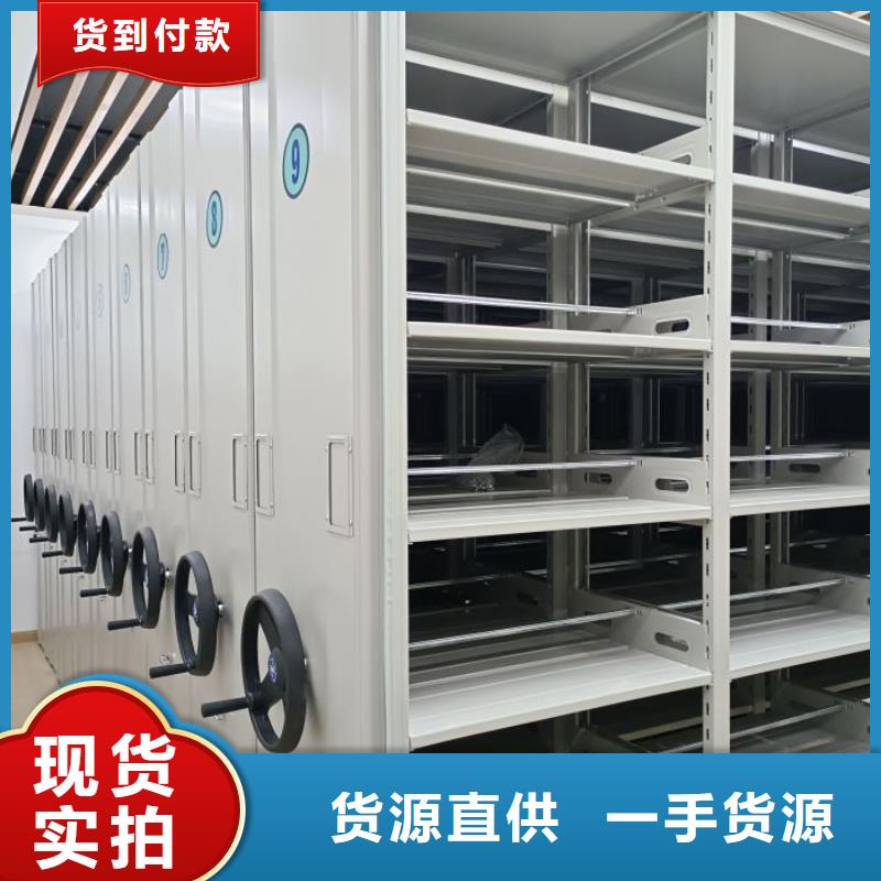 正道經營【澤信】手動型密集架