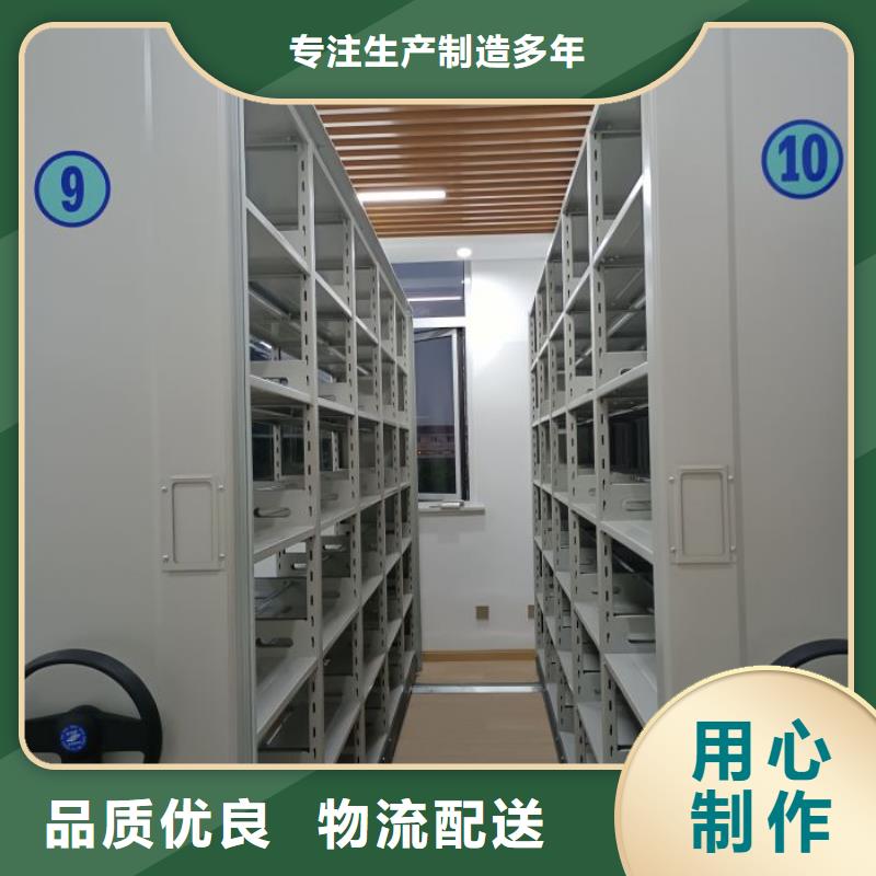 移動智能檔案柜【澤信】不動產檔案密集柜