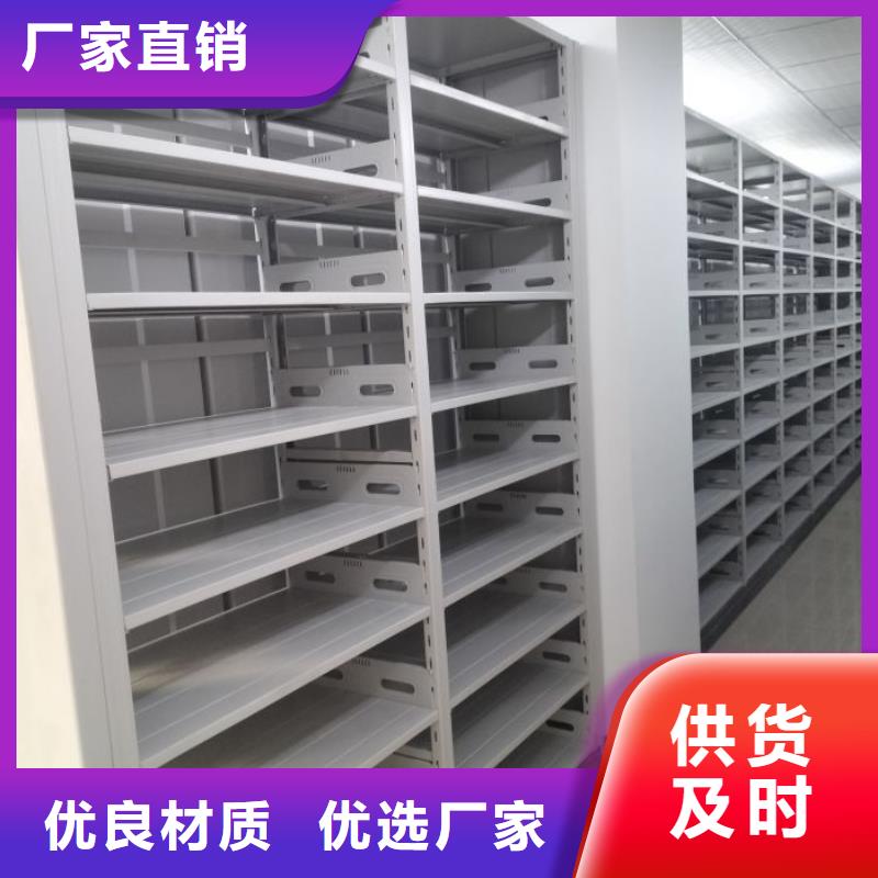 招標采購【澤信】智能式表庫密集柜