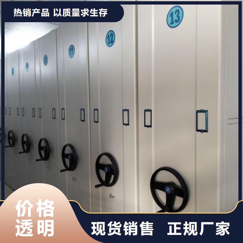 腳踏實(shí)地【澤信】電動(dòng)智能型密集柜