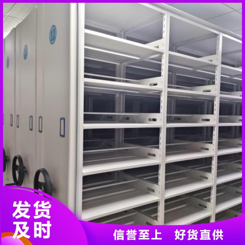 洽談業務【澤信】手搖文件柜