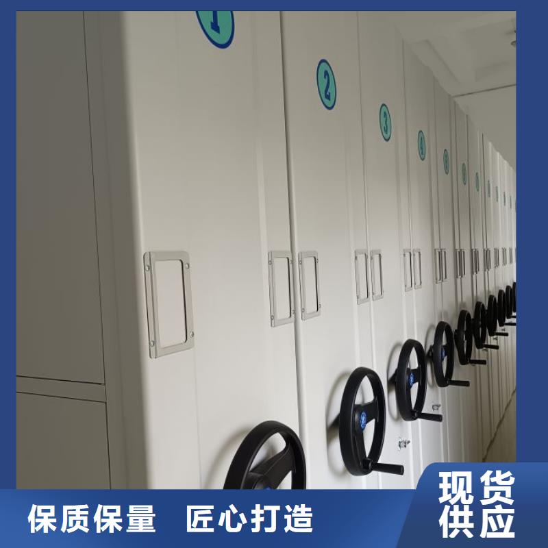 真誠相待【澤信】智能檔案電動密集架