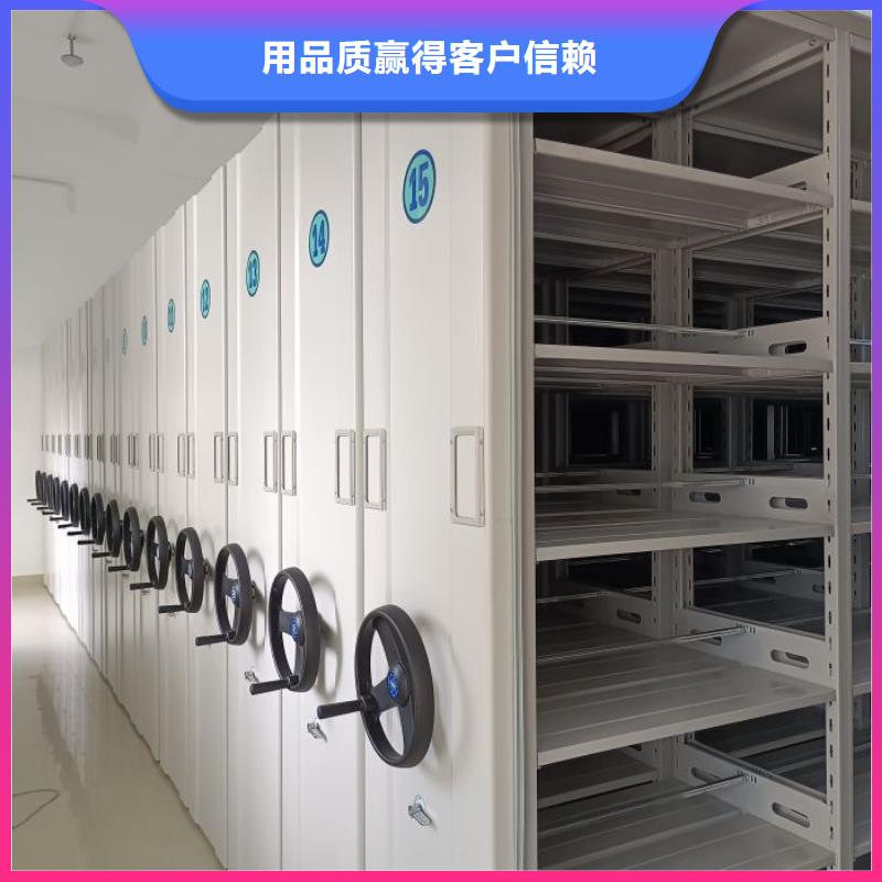 移動智能檔案柜【澤信】不動產檔案密集柜