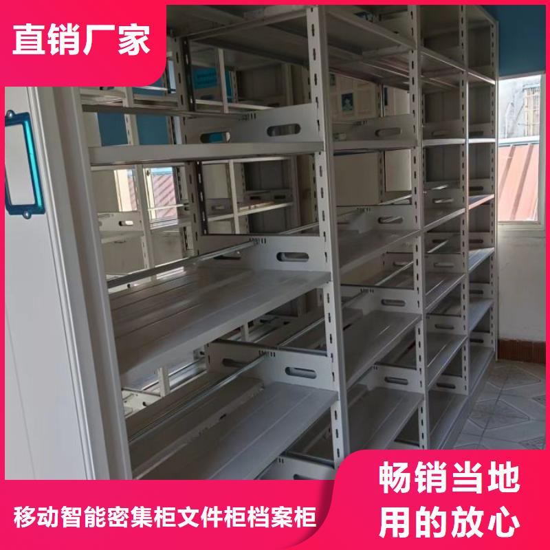 感謝光顧【澤信】密集架檔案密集柜