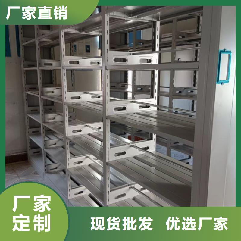 感謝光顧【澤信】密集架檔案密集柜