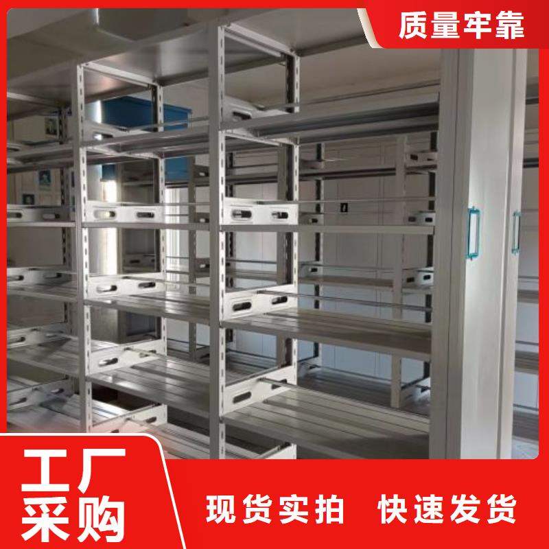 厂家供应手动凭证密集架