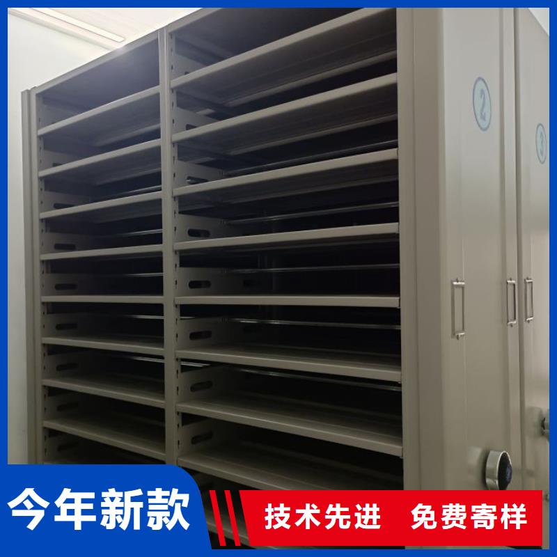 移動智能檔案柜【澤信】不動產檔案密集柜